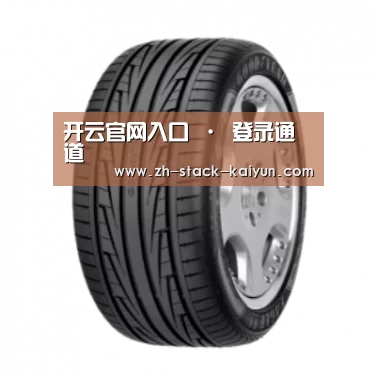 开云登录产品名称三
