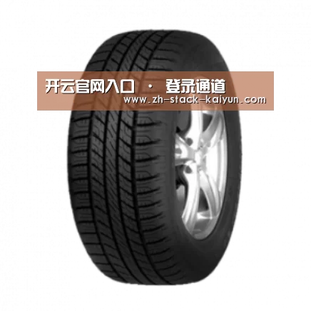 开云登录产品名称八