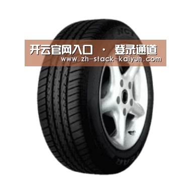 开云登录产品名称四