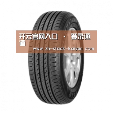 开云登录产品名称五