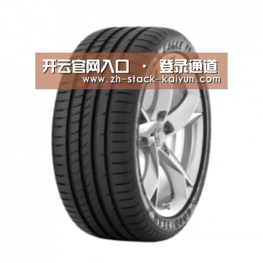开云登录产品名称二