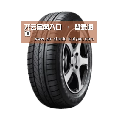 开云登录产品名称一