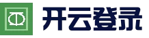 开云官网入口 · 登录通道