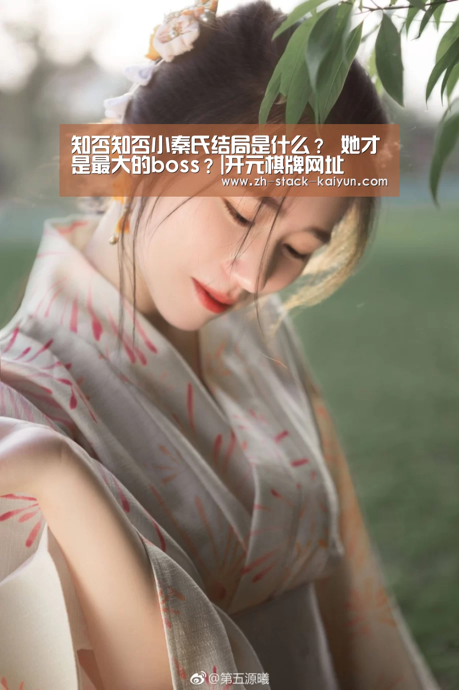 开元棋牌官网