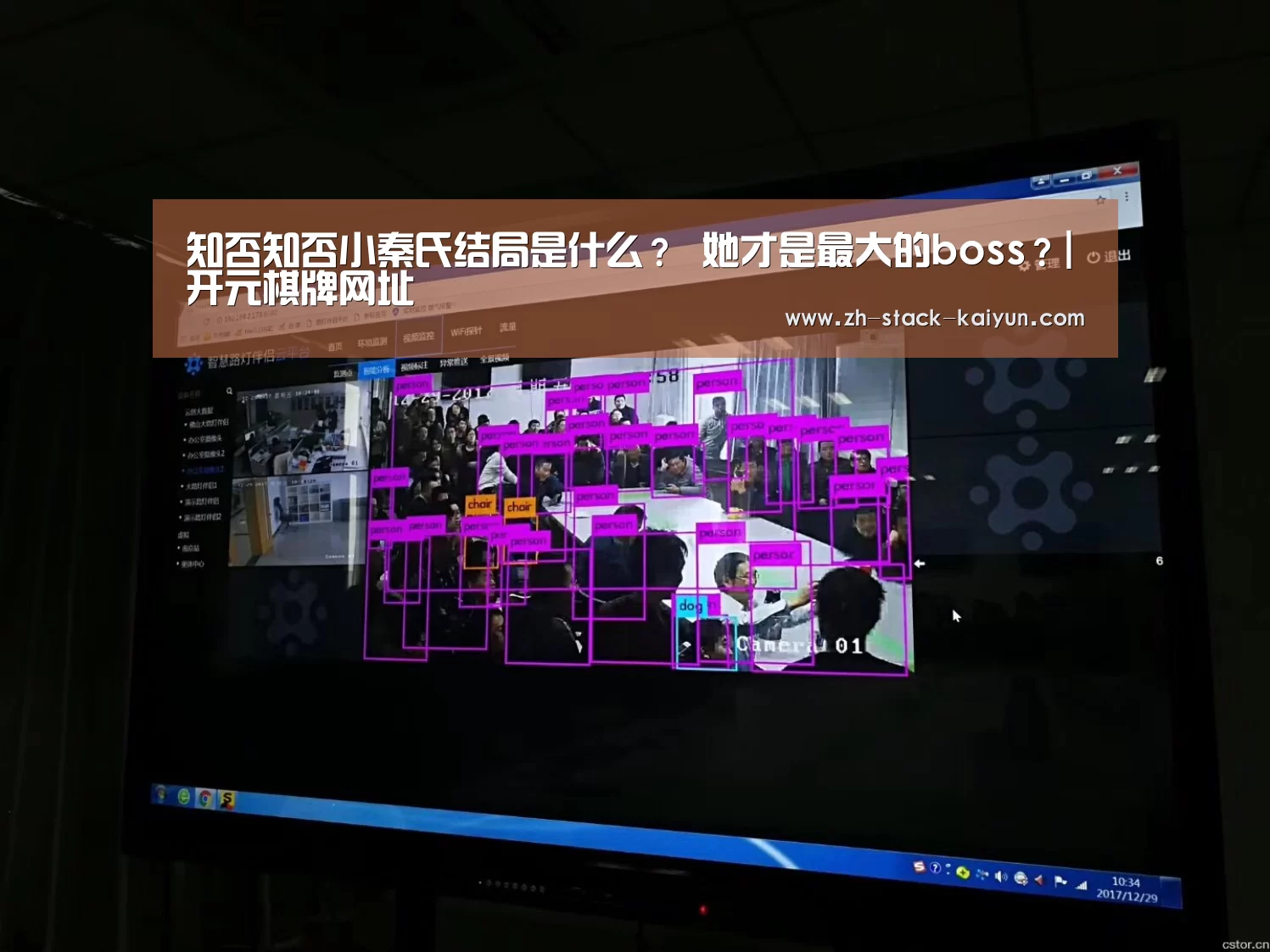 开元棋牌官网