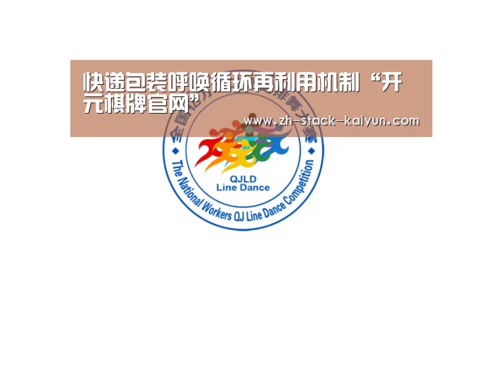 开云登录
