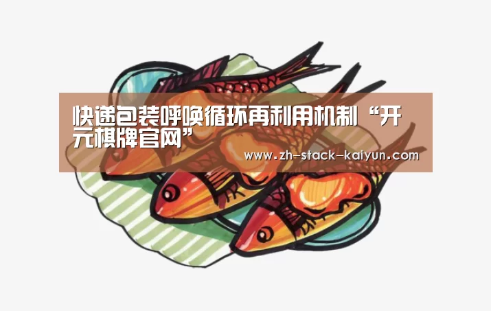 开云登录
