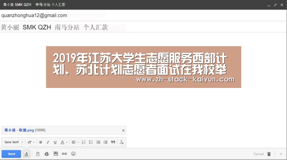 开元棋牌官网
