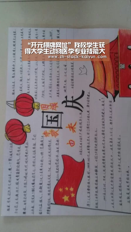 开元