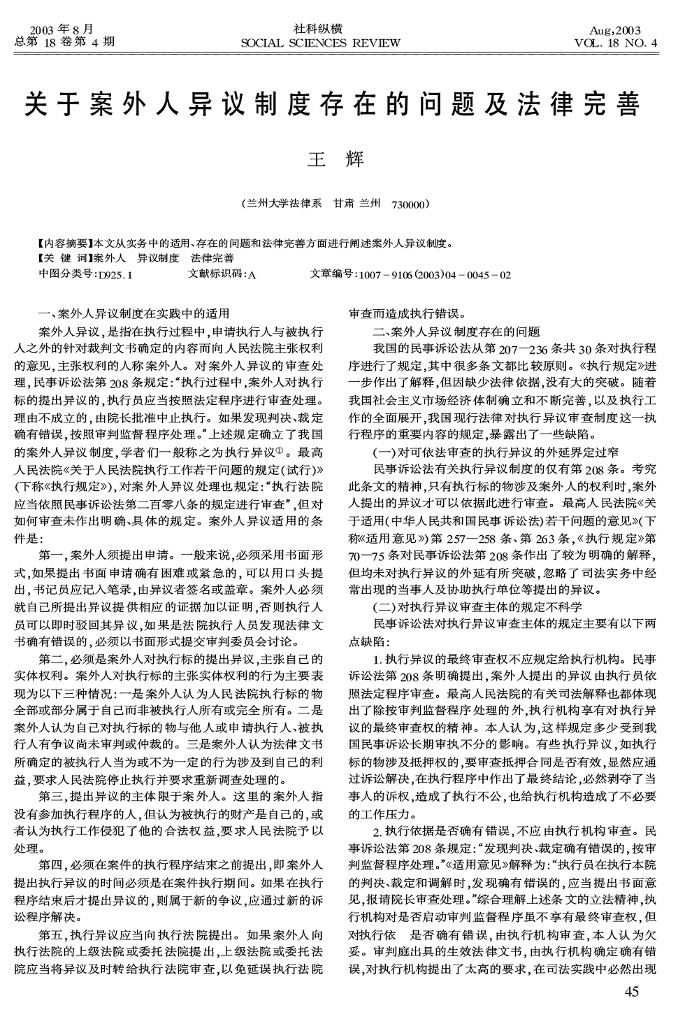 开云登录
