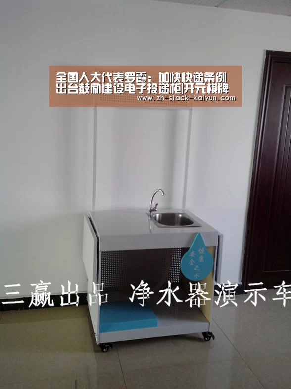 全国人大代表罗霞:加快快递条例出台鼓励建设电子投递柜|开元棋牌网址(图2) 开云登录