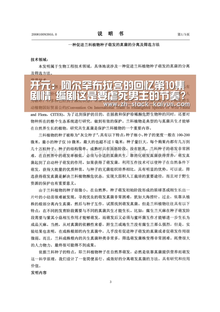 开元