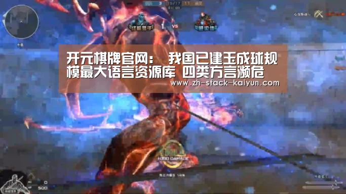 开元棋牌网址