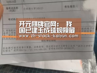 开云登录