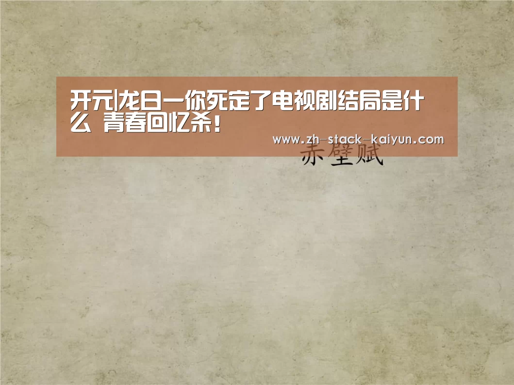 开元棋牌官网