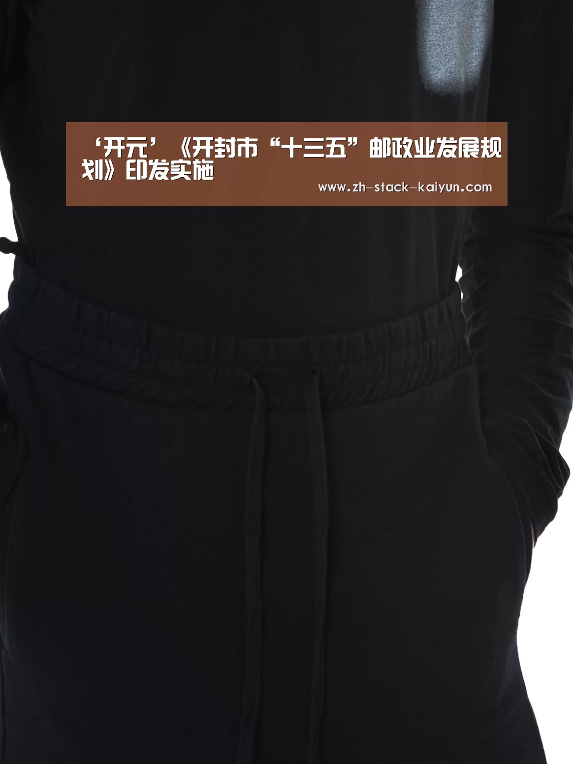 开云登录
