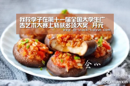 开元棋牌官网