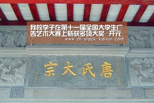 开元棋牌官网