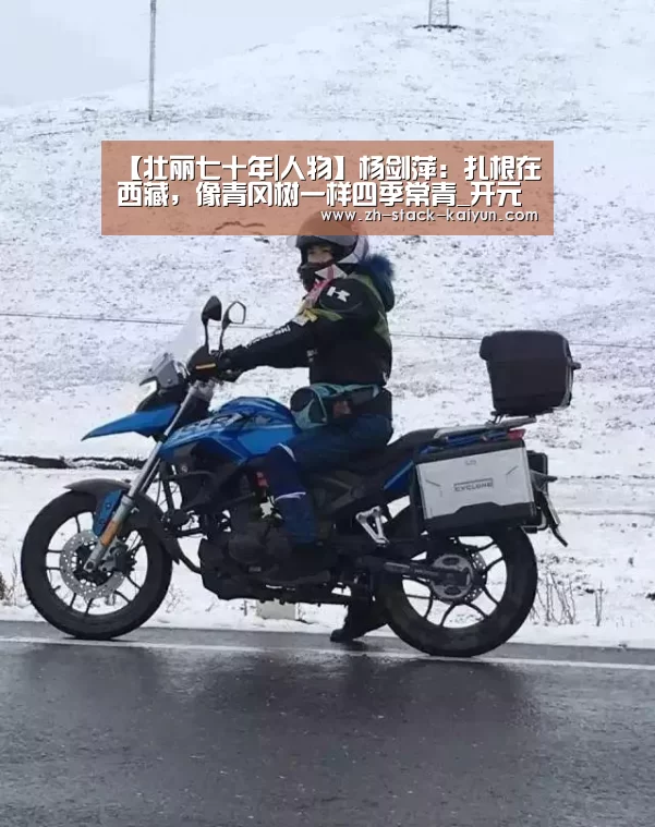 开元