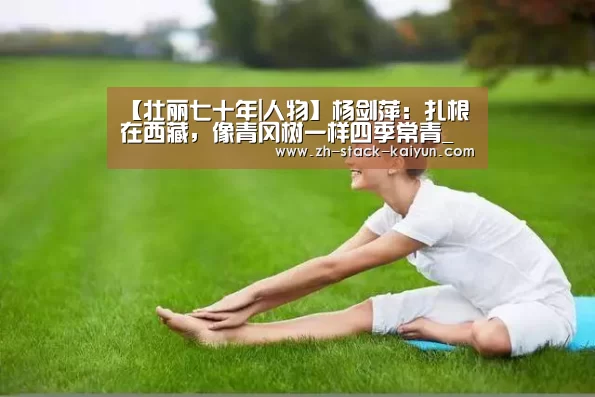 开元