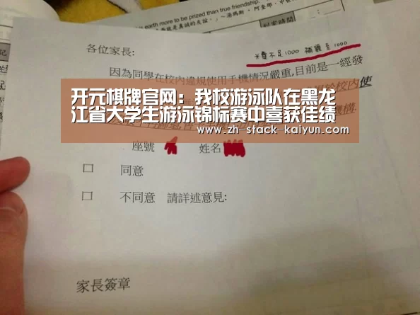 开元棋牌网址