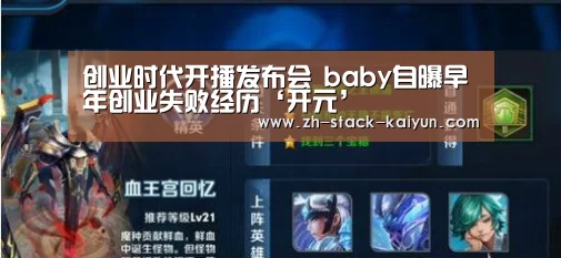 开元棋牌网址